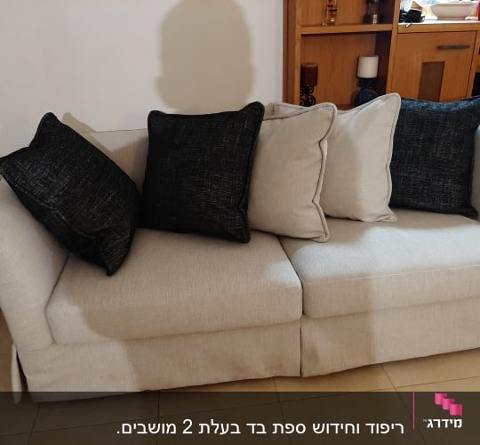 ספה עם כריות בצבעים כהים ובהירים